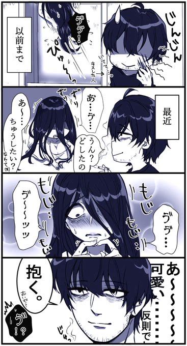 K子と病みおじ (435)